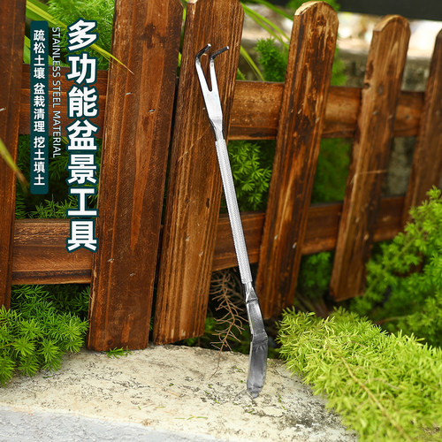 不锈钢小耙子盆景种花工具
