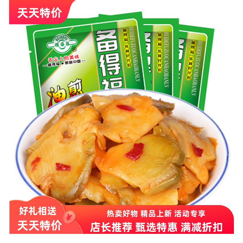 备得福余姚榨菜芯微辣配粥速食0