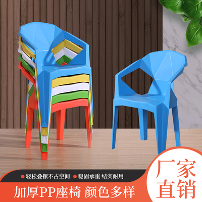 塑料椅子户外大排档靠背加厚