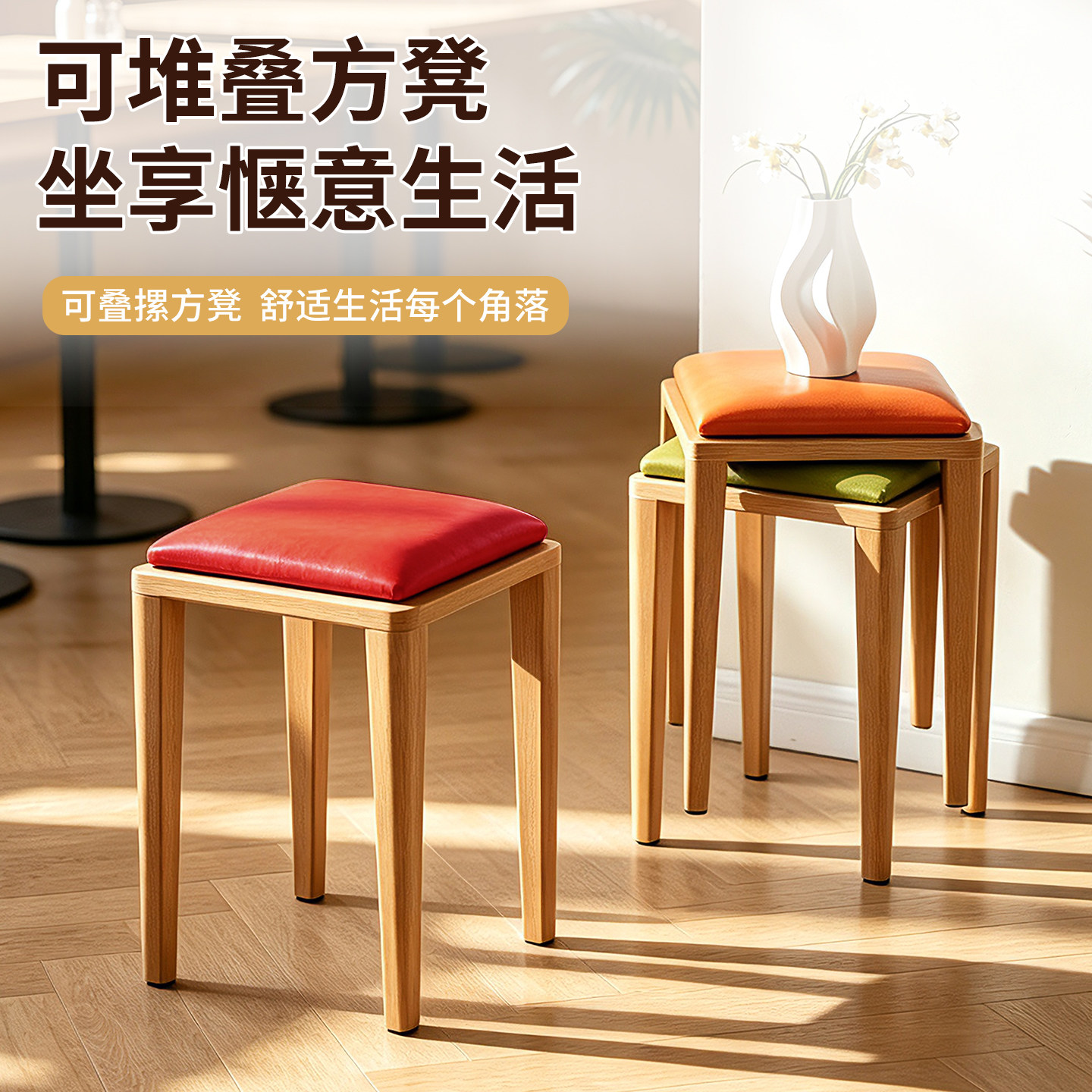 商用方凳餐饮小吃面馆早餐饭店烧烤凳子家用餐桌培训椅木板铁凳子