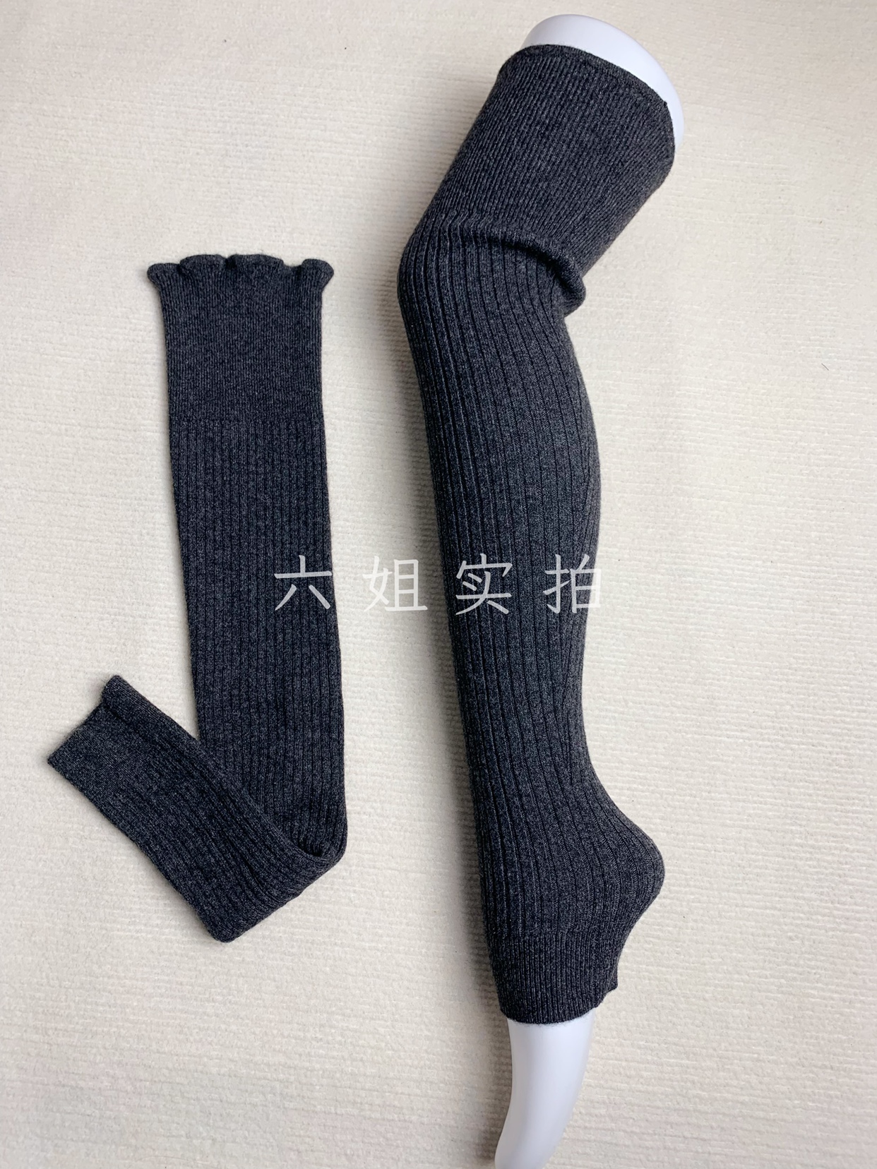 长筒袜山羊绒护腿加厚女老寒腿