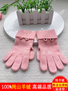 内蒙古纯山羊绒儿童手套分指秋冬保暖男女宝五指针织毛线手套可爱