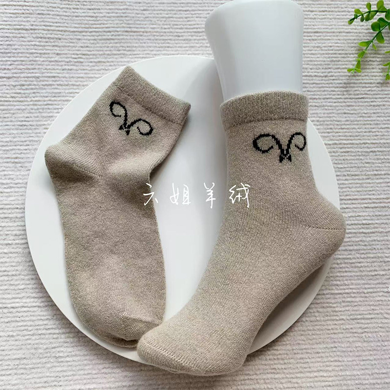 无骨羊绒袜子纯山羊绒加厚男女针织保暖毛线短袜吸汗透气内蒙古产