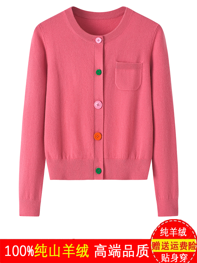 羊绒衫女圆领开衫糖果扣长袖毛衣