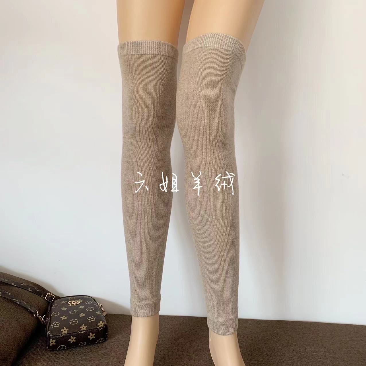山羊绒女士长筒袜护腿套防寒过膝