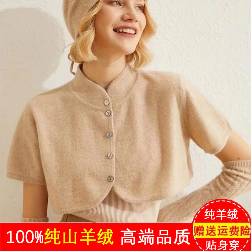 100山羊绒无染色护肩男女半高领立领空调房护颈椎保暖坎肩内蒙古