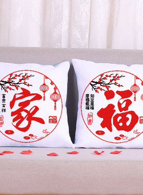自己绣印花十字绣抱枕大格中格布
