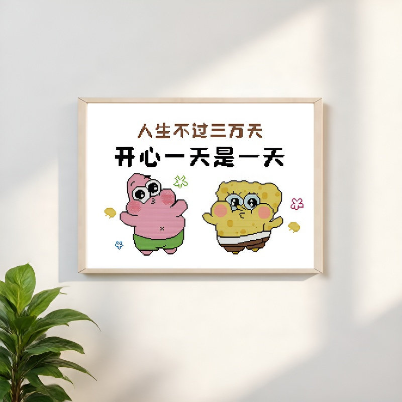 自己绣十字绣2026线绣客厅卧室挂画办公室卡通动漫初学者简单刺绣