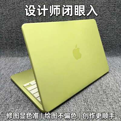 苹果 MacBookPro精致一体化机身 轻薄高性能设计剪辑办公娱乐电脑