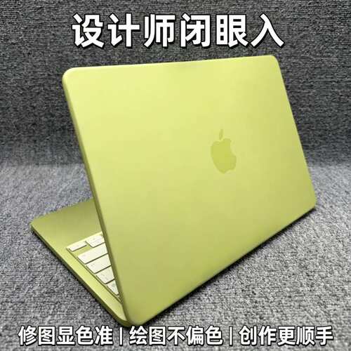 苹果 MacBookPro精致一体化机身 轻薄高性能设计剪辑办公娱乐电脑