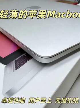 苹果 MacBookPro M1 视网膜屏自媒体短视频图文剪辑二手笔记本