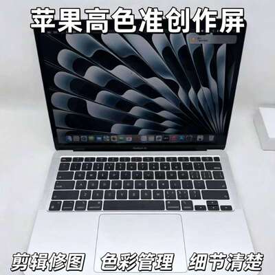 苹果 MacBookPro精致一体化机身 轻薄高性能设计剪辑办公娱乐电脑