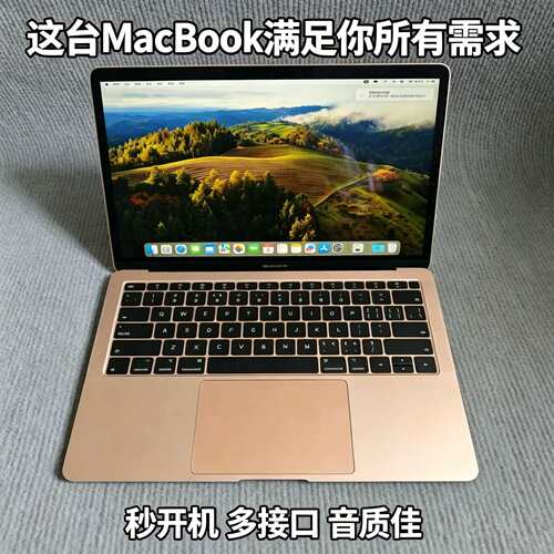苹果 MacBookPro 简约轻薄笔记本电脑一体化机身剪辑网课办公娱乐