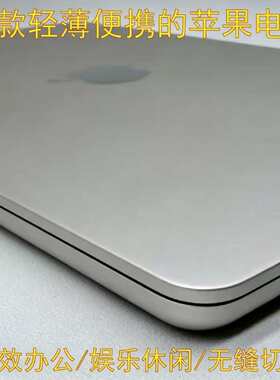 苹果 MacBookPro i5 轻薄机身外勤办公文案记录二手笔记本