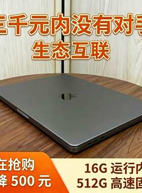 苹果大内存办公剪辑电脑 适配多开运行 新媒体图文视频制作