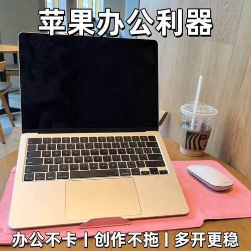 苹果 MacBookPro精致一体化机身 轻薄高性能设计剪辑办公娱乐电脑