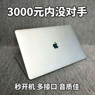苹果 MacBookPro M1 视网膜屏短视频图文剪辑二手苹果电脑