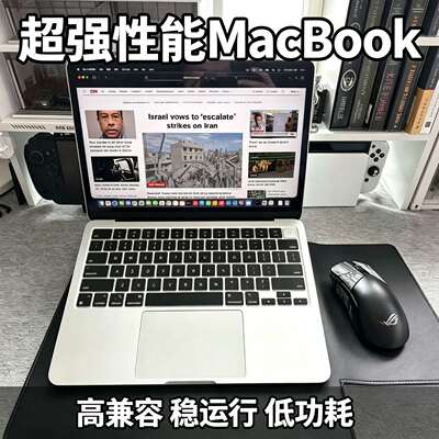 苹果 MacBookPro 支持 AirDrop 设计师修图剪辑办公全能电脑