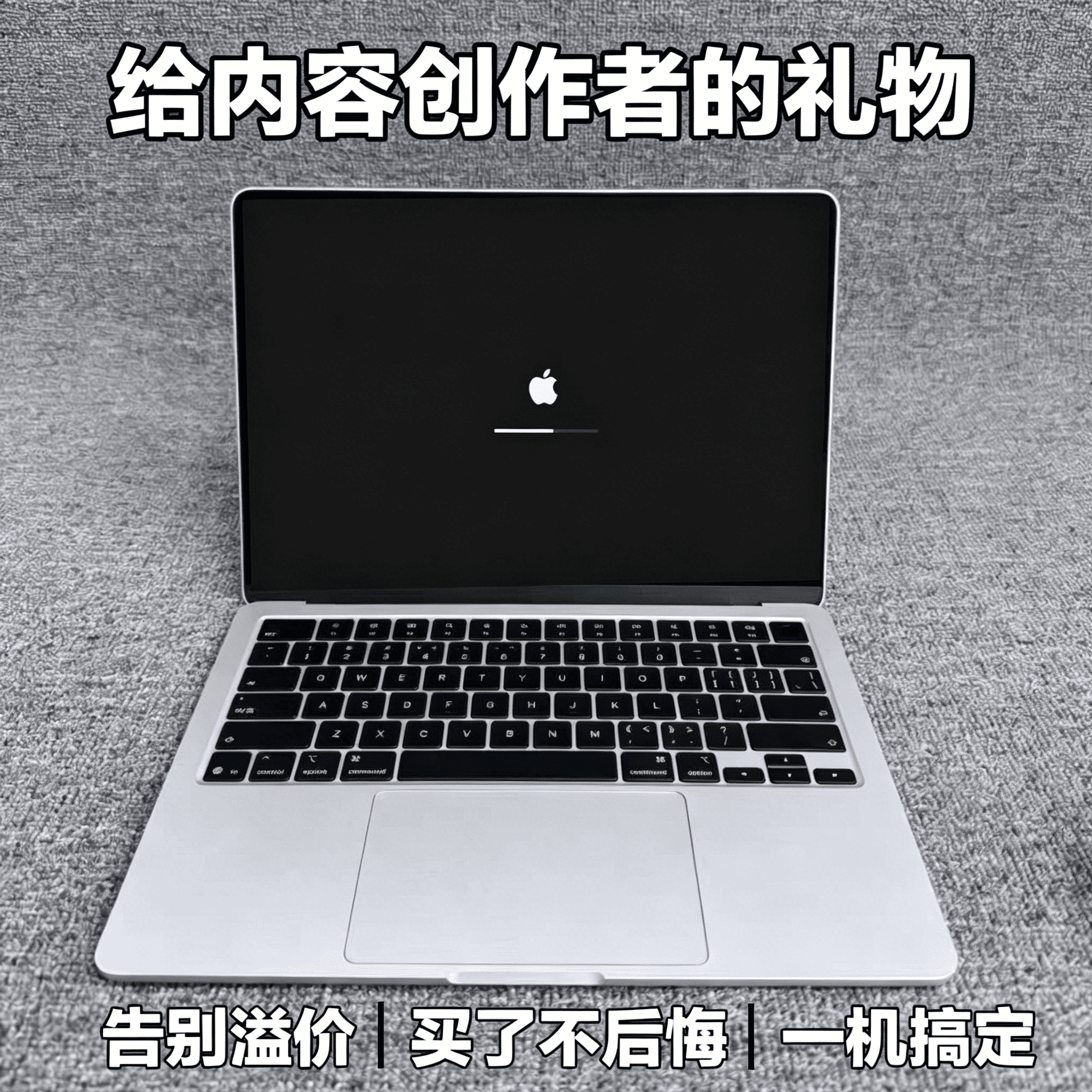 苹果 MacBookPro 轻薄电脑大内存畅玩多开自媒体图文视频创作专用