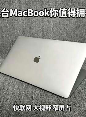 苹果 MacBookPro 长效续航 户外探店自媒体拍剪创作设备