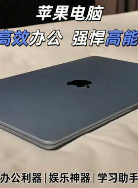 苹果 MacBookPro i5 便携机身外勤出差文案记录办公二手笔记本
