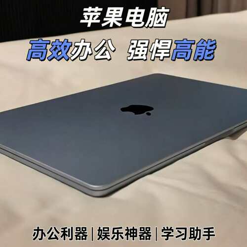 苹果 MacBookPro i5 便携机身外勤出差文案记录办公二手笔记本