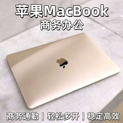 苹果 MacBookPro精致一体化机身 轻薄高性能设计剪辑办公娱乐电脑
