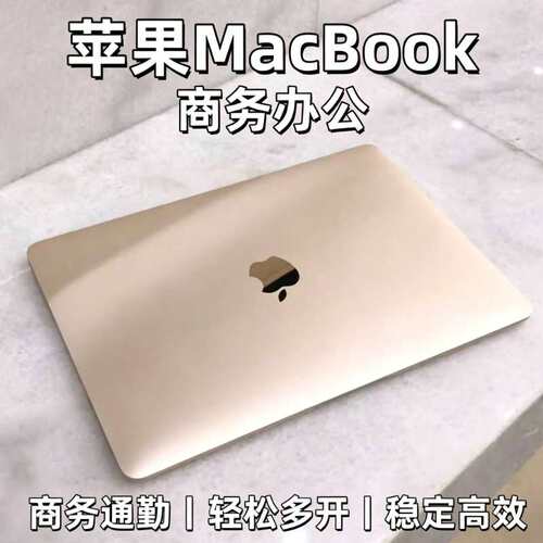 苹果 MacBookPro精致一体化机身 轻薄高性能设计剪辑办公娱乐电脑