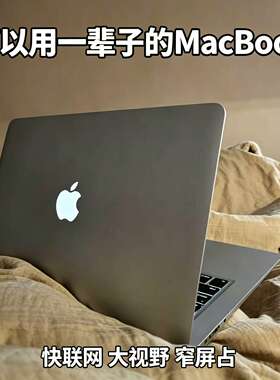 苹果 MacBookPro 1TB 大容量存储 素材资料存放读写设备