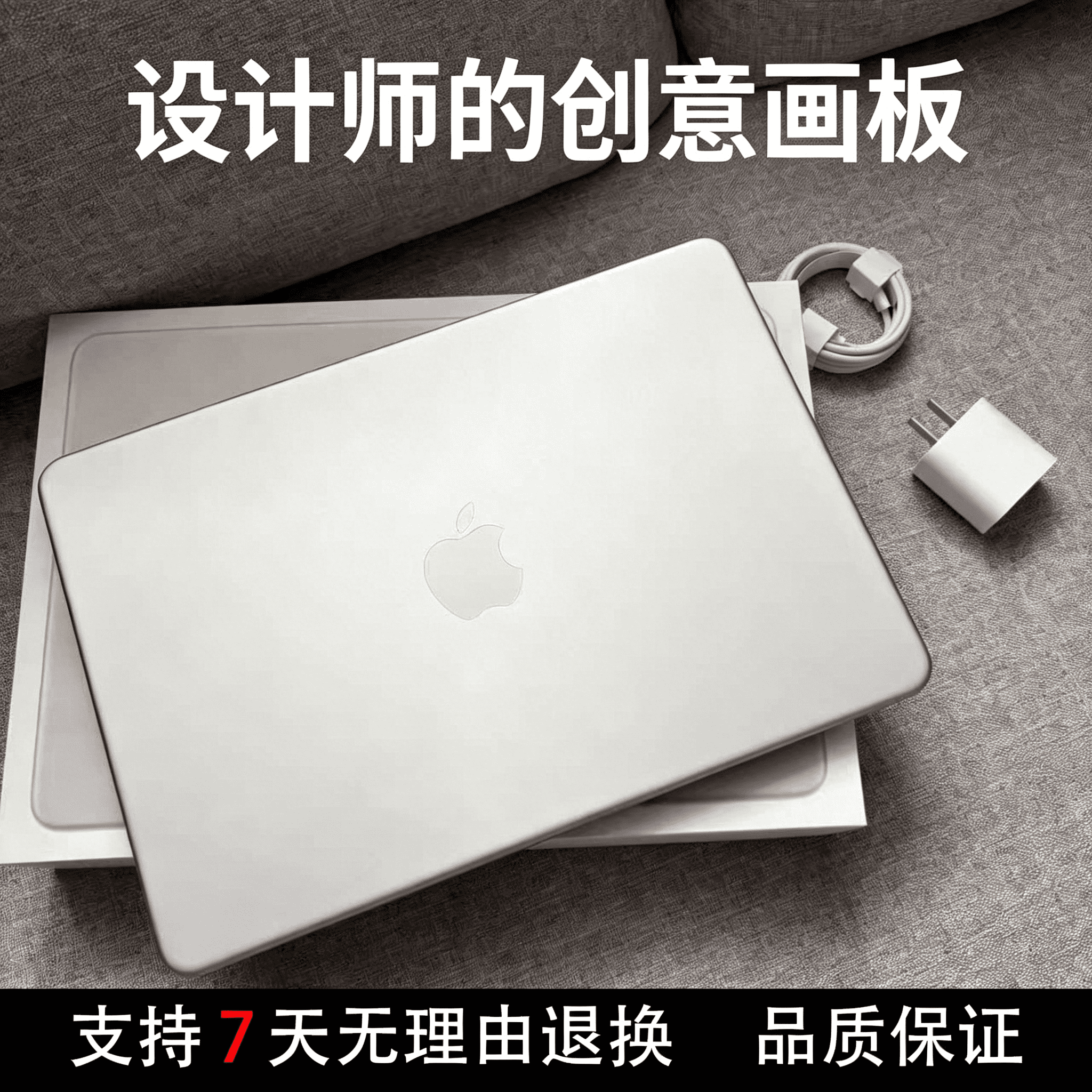 MacBookPro 苹果旗舰电脑 大内存高效 自媒体内容创作剪辑设备