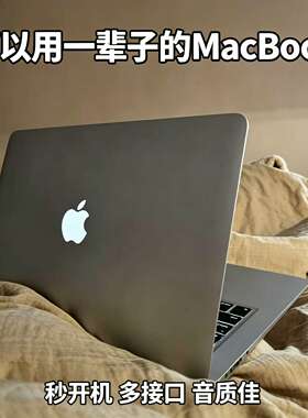 苹果 MacBookPro M4 芯片 日常办公影音娱乐学习专用设备
