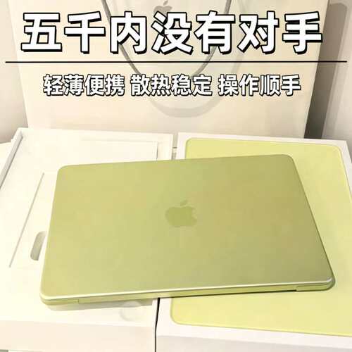 苹果 MacBookPro精致一体化机身 轻薄高性能设计剪辑办公娱乐电脑