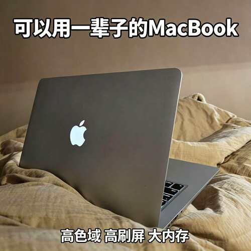 苹果 MacBookPro M2 芯片 视网膜高清屏大学生网课学习创作电脑
