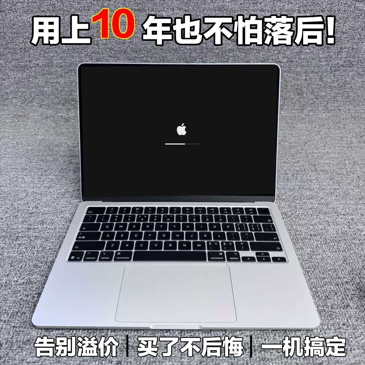 自媒体运营利器 MacBookPro 苹果设备 大内存多开剪辑创作专用
