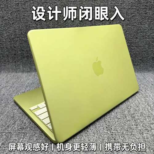 苹果 MacBookPro精致一体化机身 轻薄高性能设计剪辑办公娱乐电脑