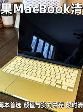 苹果 MacBookPro i5轻盈机身外出探店素材整理简单剪辑二手笔记本