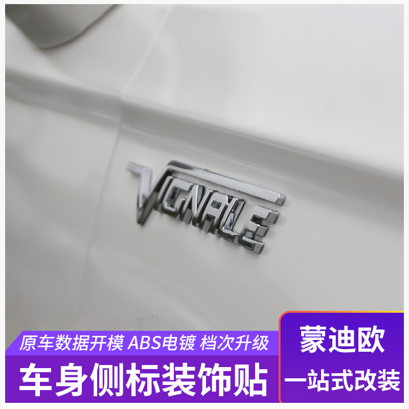 锐界T标叶子贴概念版电镀翼子板标专用于福特13-19款新蒙迪欧改装在类目 汽车/用品/配件/改装, 汽车外饰品/加装装潢/防护, 汽车外饰品, 汽车装饰贴中 - 来自Buy2taobao.com提供专业的淘宝代购服务