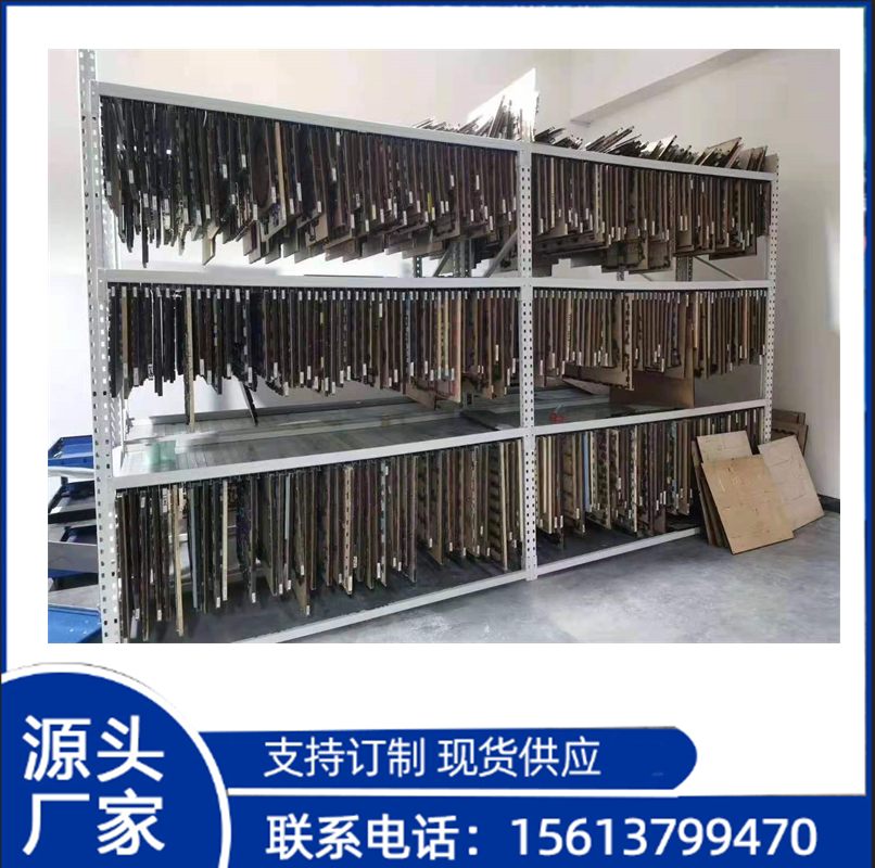 定制纸箱机械扪盒机刀模管理架整理架存储架模切刀模架模切版刀板