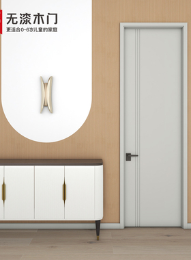 /店长推荐/3D无漆木门室内门卧室门厨房门实木门天猫X-003