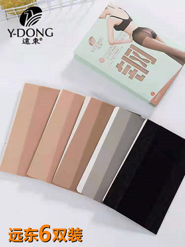 超薄夏季加档肉色钢丝袜