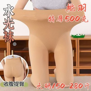 冬款加绒加厚丝袜500克保暖水光袜打底袜收腹提臀大码踩脚连裤袜