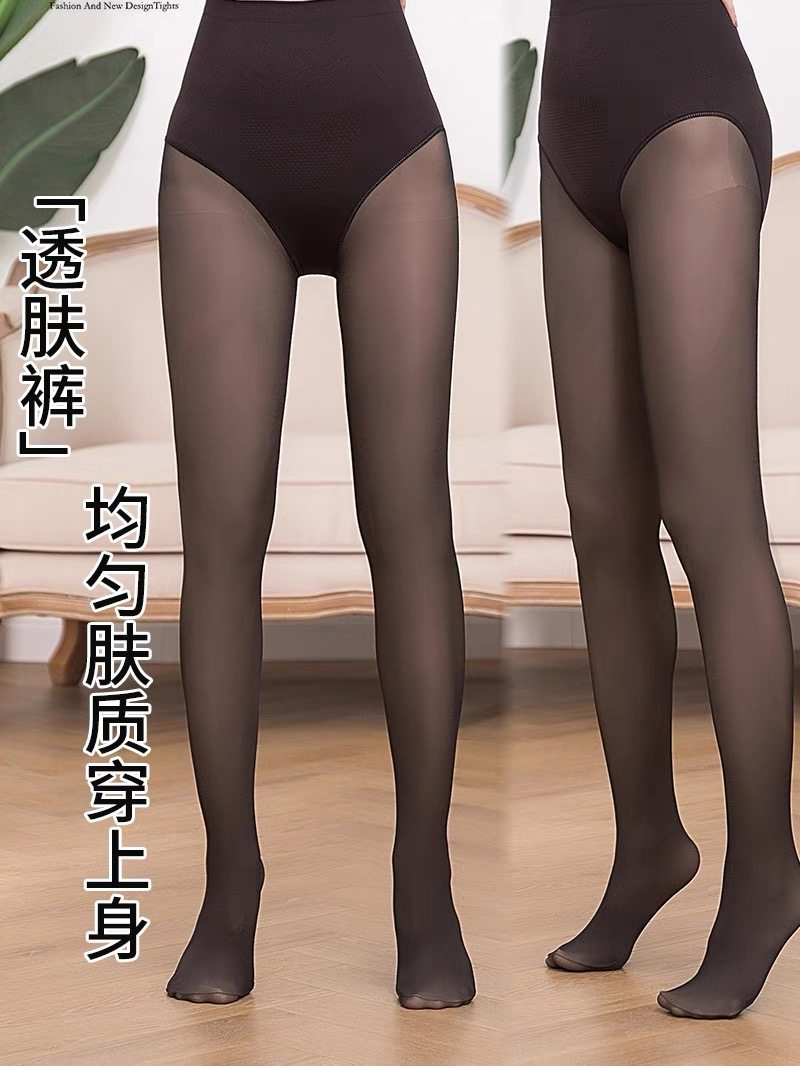 正品桃羽秋冬款磨毛水光袜大码黑透肤收腹提臀假透肉薄绒打底裤,女士内衣/男士内衣/家居服,连裤袜/打底袜,淘宝优惠券,粉丝福利购,淘宝优惠卷