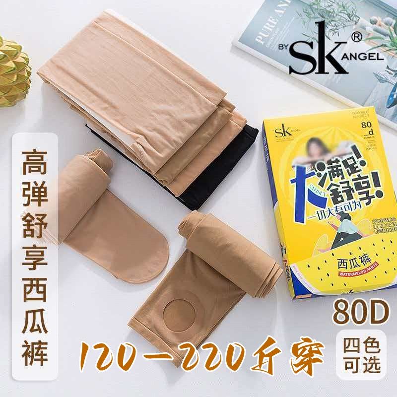 SK正品春秋款大码丝袜80D水光钢丝袜西瓜裆光腿神器连裤袜打底袜,女士内衣/男士内衣/家居服,连裤袜/打底袜,淘宝优惠券,粉丝福利购,淘宝优惠卷