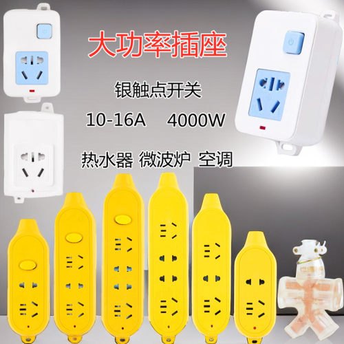 大功率空调热水器啊10-16A4000W