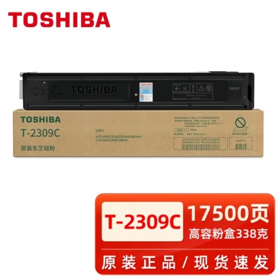 原装东芝2309C粉盒2303a 2809 2303 2803a am打印机碳粉2303a墨粉