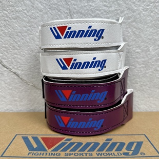 B5 winning同款系绳不求人系带拳套魔术贴单人可绑腕带绑绳拳击