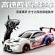 专业rc漂移遥控车高速四驱赛车933汽车儿童车电动跑车男孩宝马M4