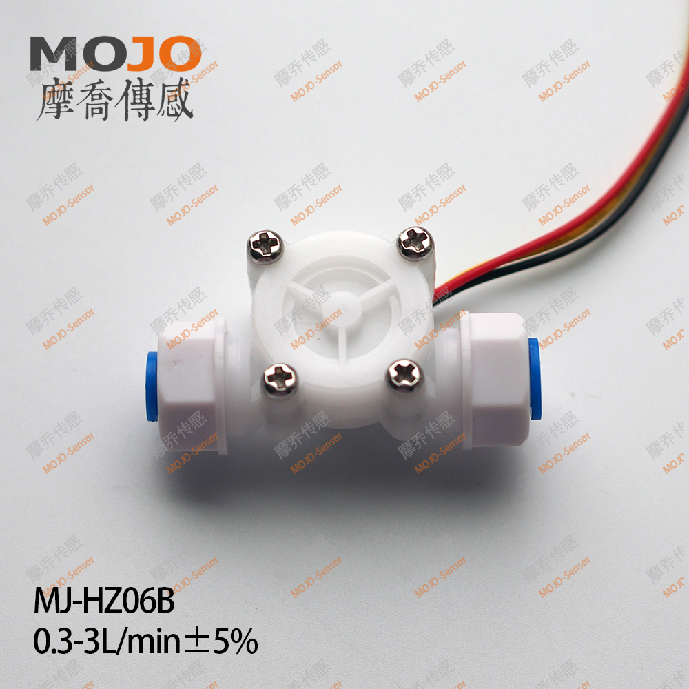 6mm快接流量计微型流量传感器2分管净水机食品级霍尔流量计HZ06B
