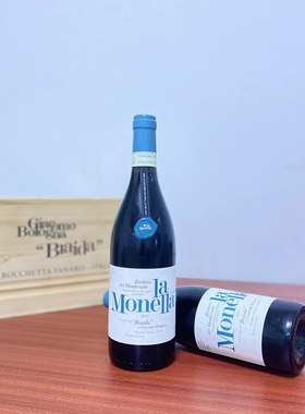 意大利百来达Braida小淘气La Monella巴贝拉Barbera气泡红葡萄酒