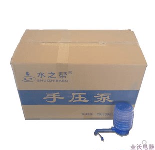 手压式 水之邦软壳压水泵抽水器纯净水压水器 矿泉水饮水器